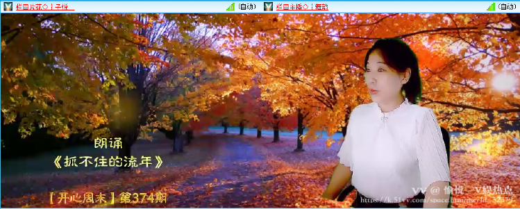 愉悦🎤V娱热点