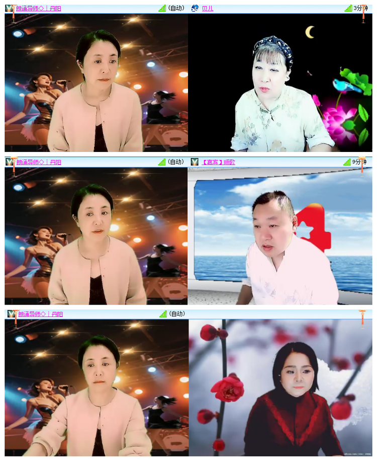 飘雪🎤V娱热点