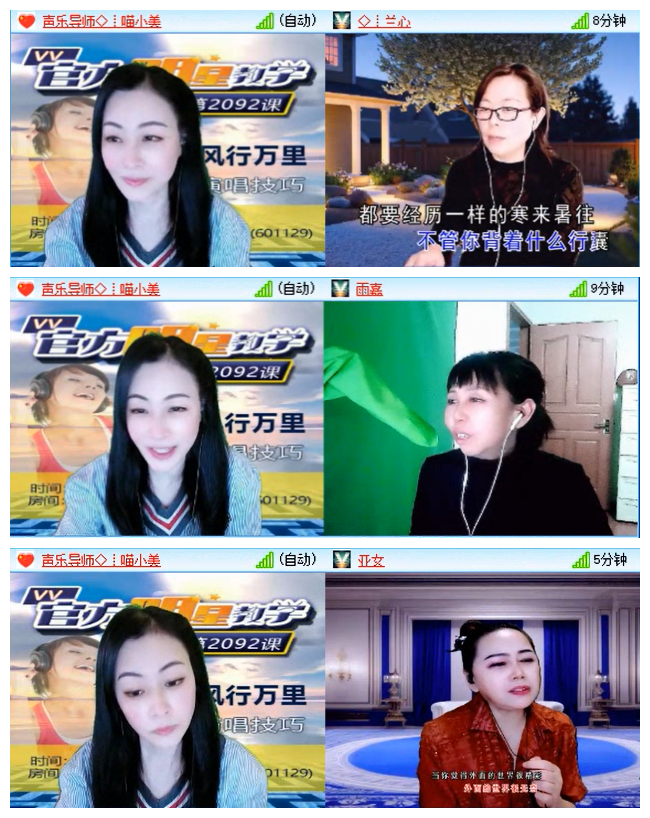 九小九324🎤V娱热点