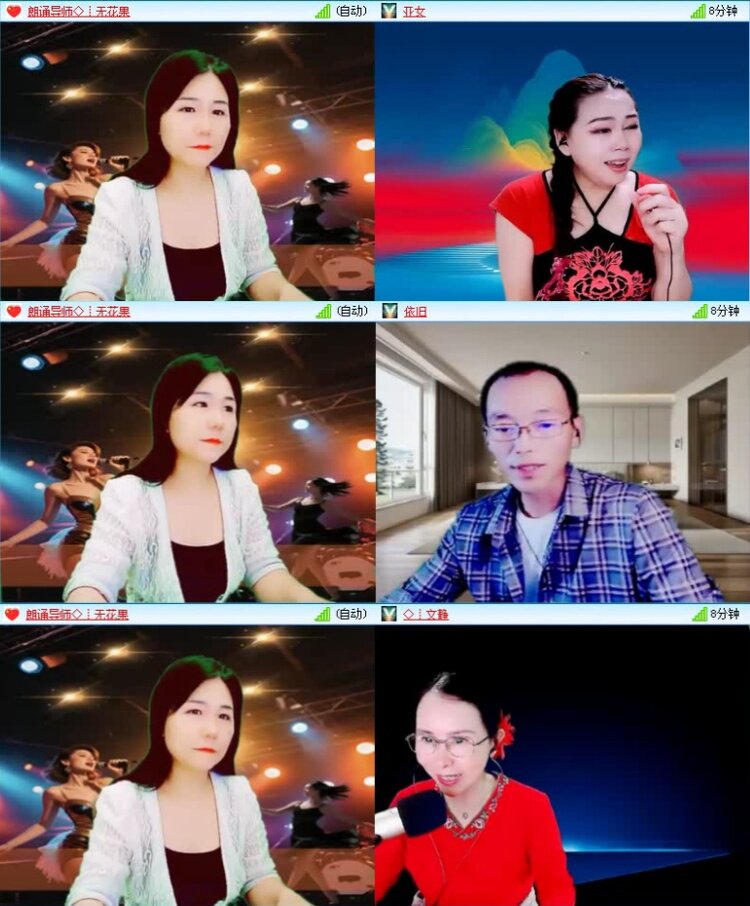 航航🎤V娱热点