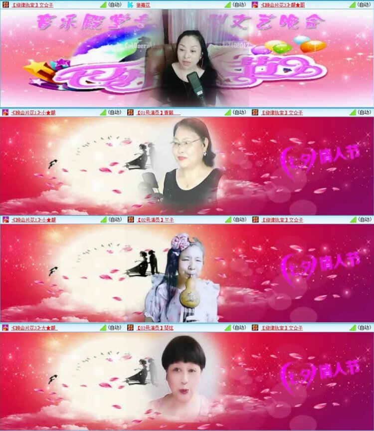 苏苏🎤V娱热点