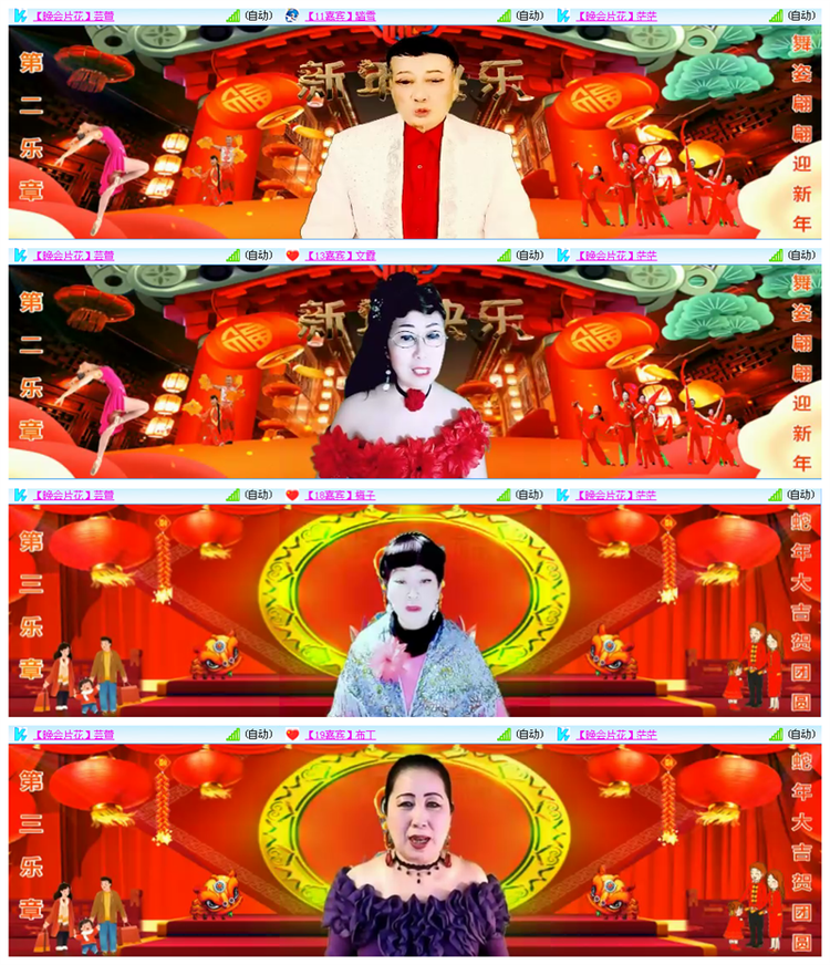 小路🎤V娱热点