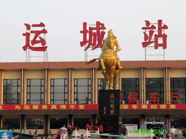 我美丽的家乡大美运城