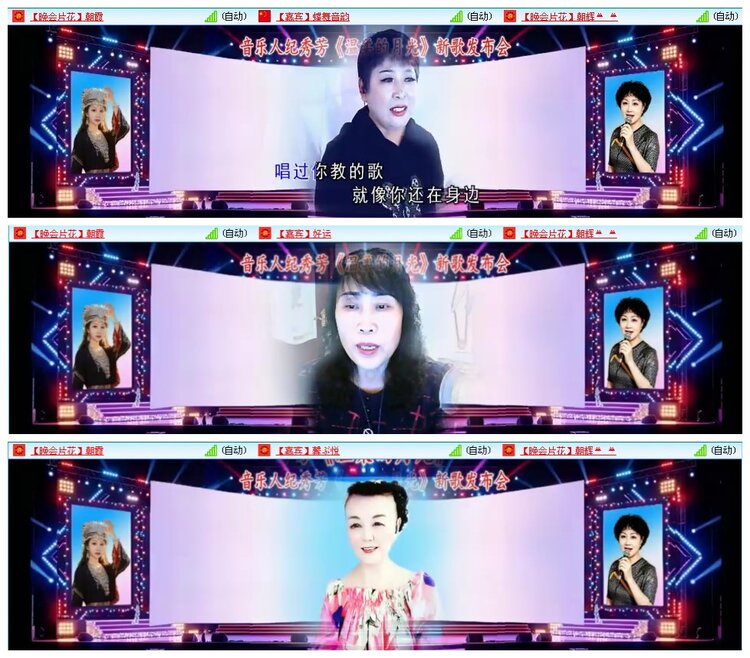 凡人🎤V娱热点