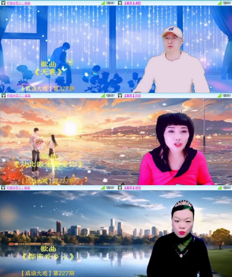 云中云🎤V娱热点