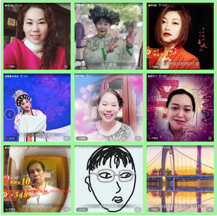 雪儿🎤V娱热点