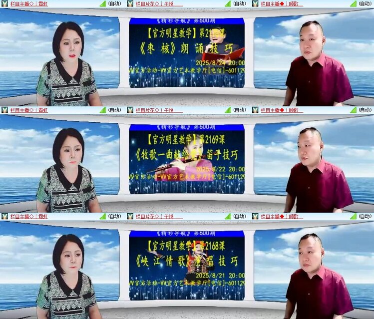 静一静🎤V娱热点