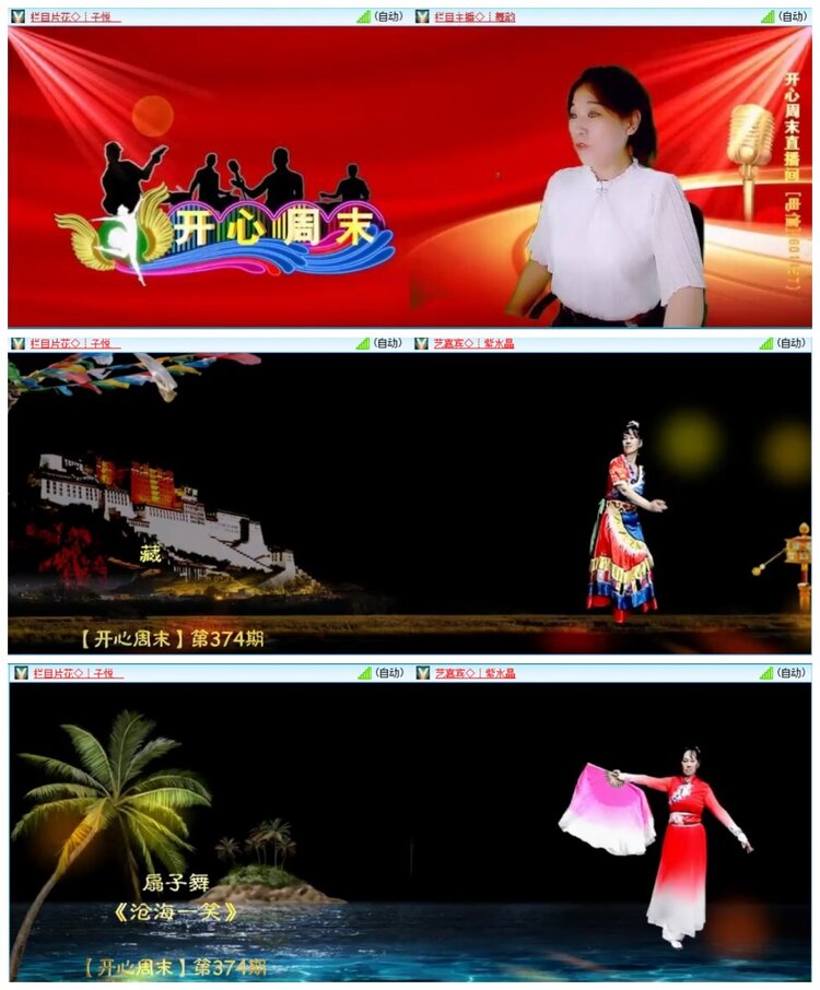 惜缘🎤V娱热点