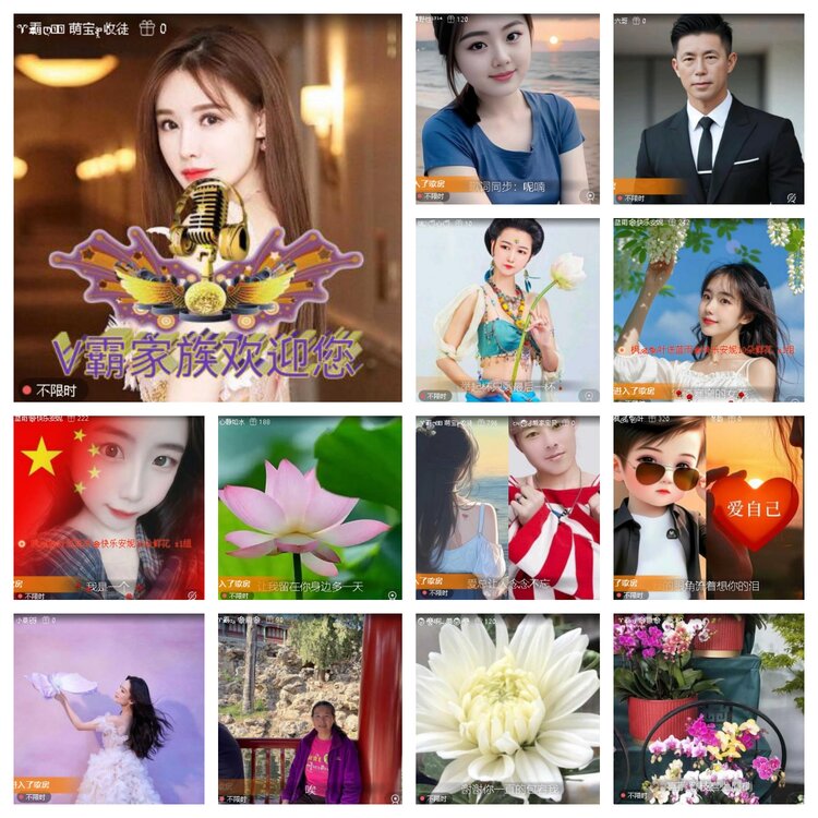 梅香🎤V娱热点