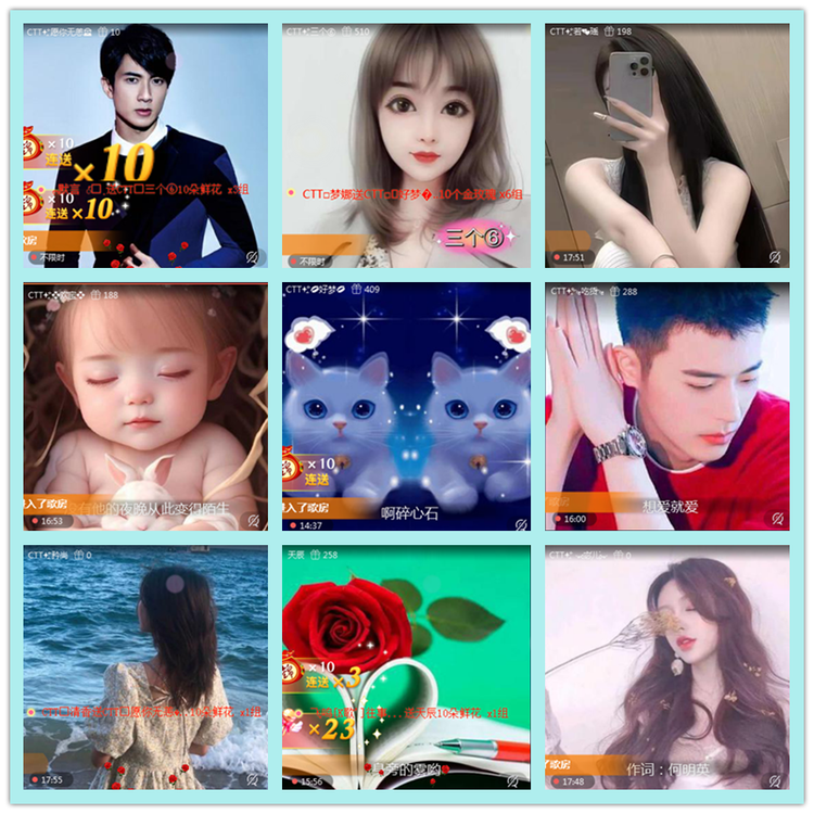 飘雪🎤V娱热点