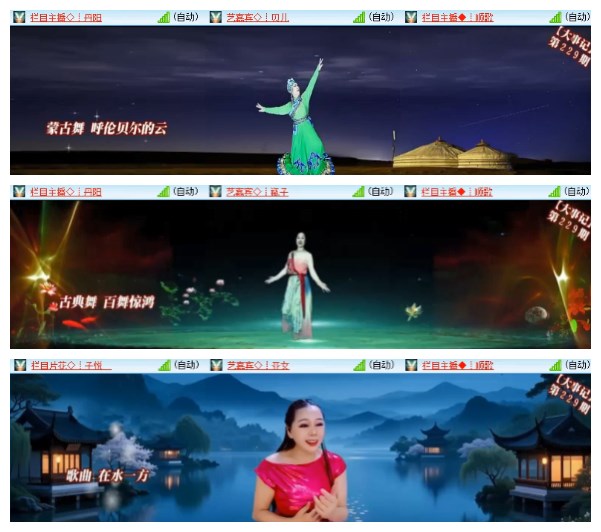 淡然🎤V娱热点