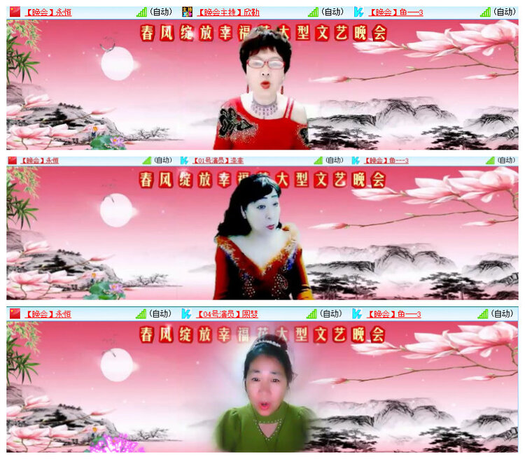 沛滢🎤V娱热点