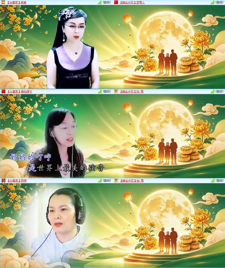 芯薇🎤V娱热点