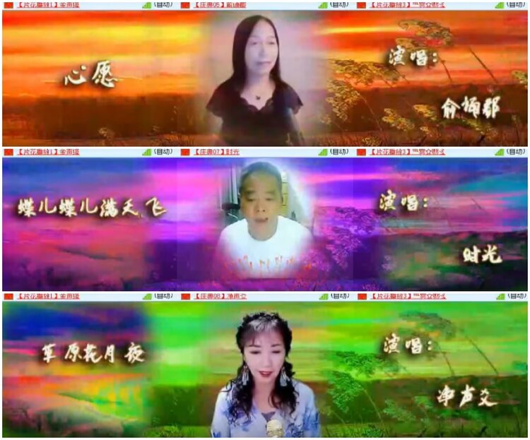 淡然🎤V娱热点