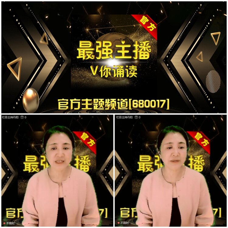 无言🎤V娱热点