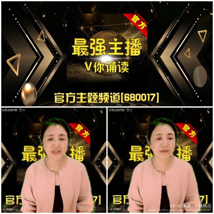 无言🎤V娱热点
