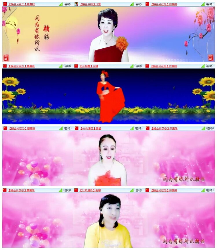 南风🎤V娱热点