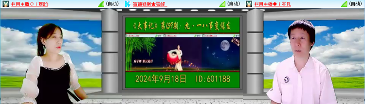 愉悦🎤V娱热点