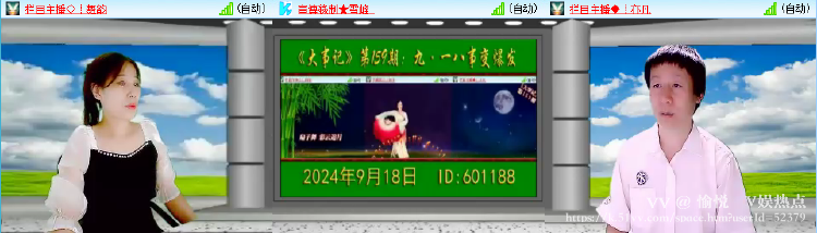 愉悦🎤V娱热点