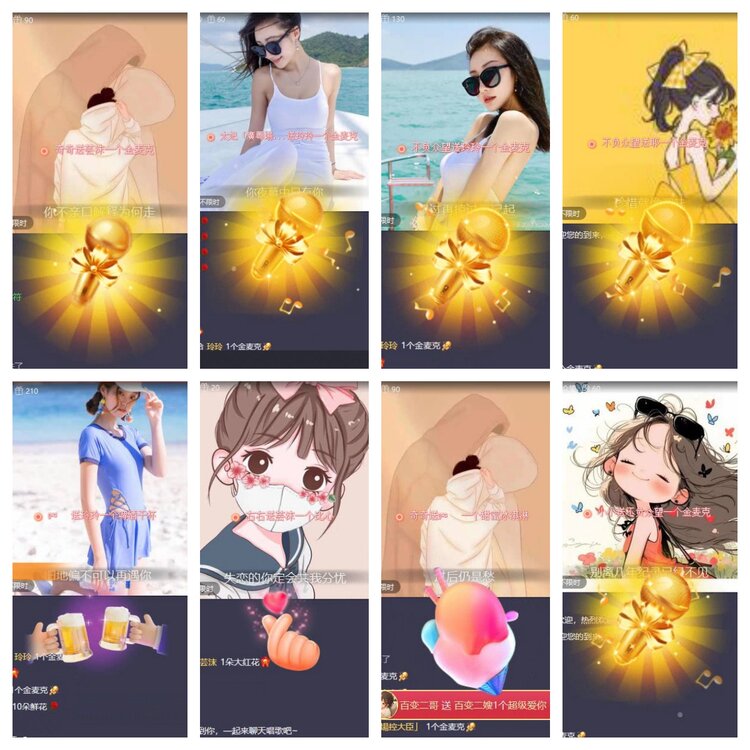 苏苏🎤V娱热点