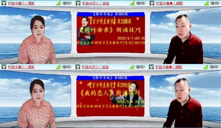 飞沙🎤V娱热点