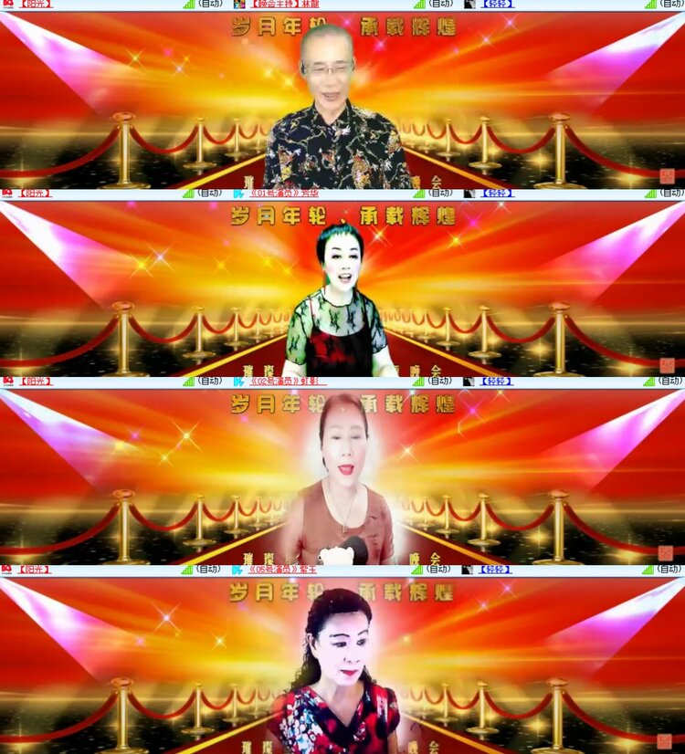 心玫🎤V娱热点