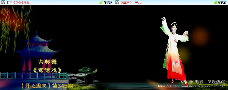 无言🎤V娱热点