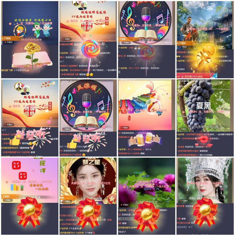 凡人🎤V娱热点