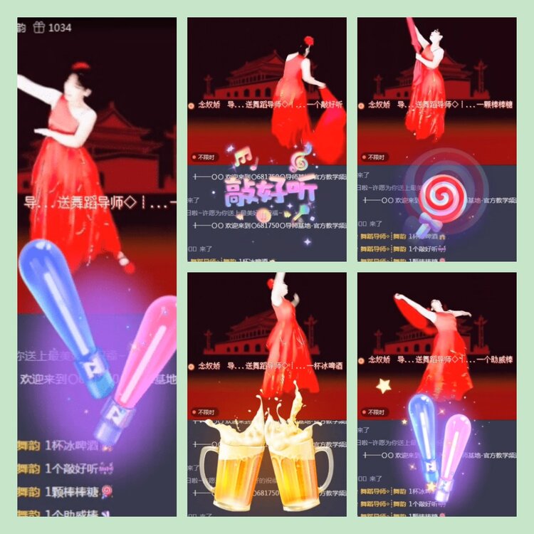 雪儿🎤V娱热点