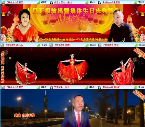 飞沙🎤V娱热点