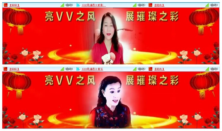 凡人🎤V娱热点