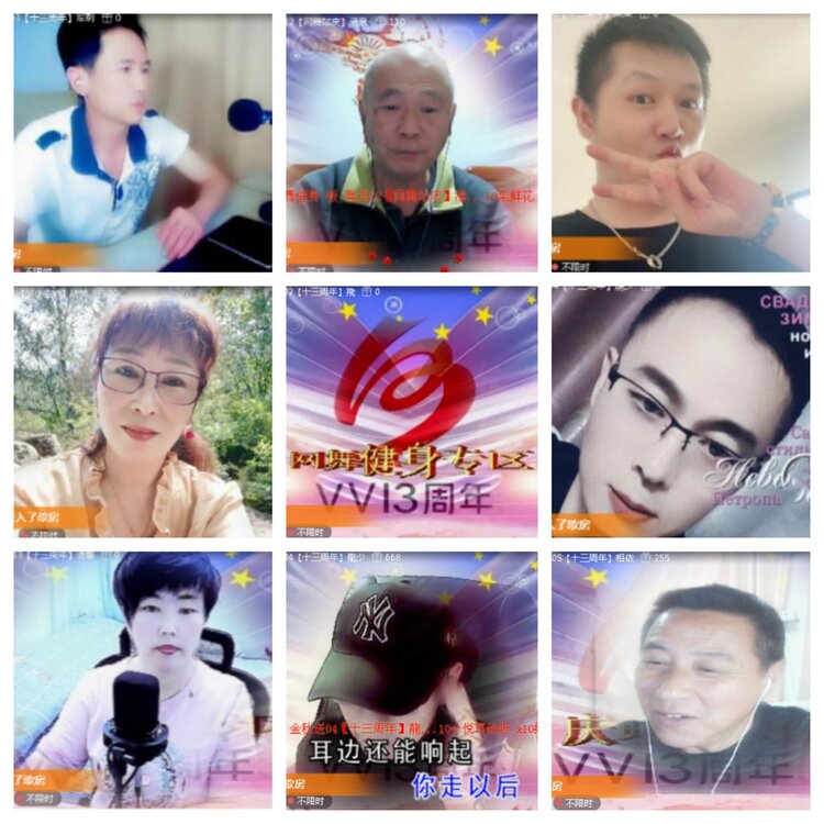 小浅🎤V娱热点