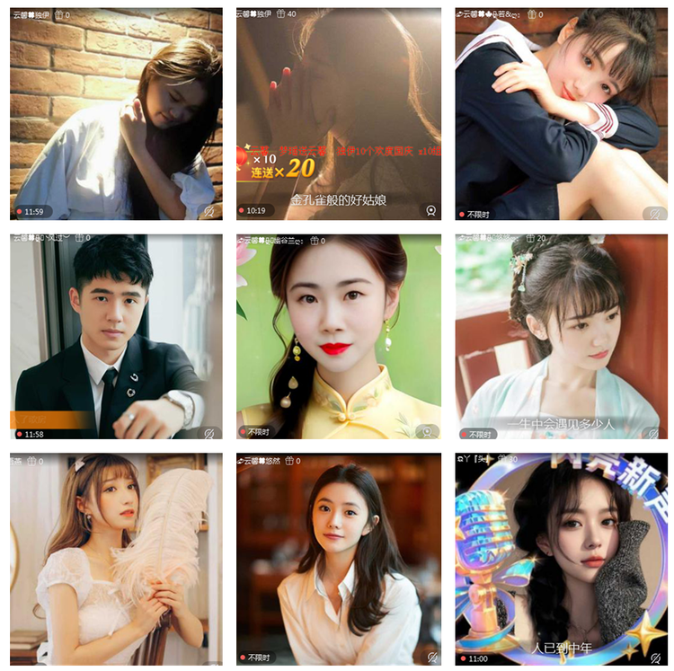 风景🎤V娱热点