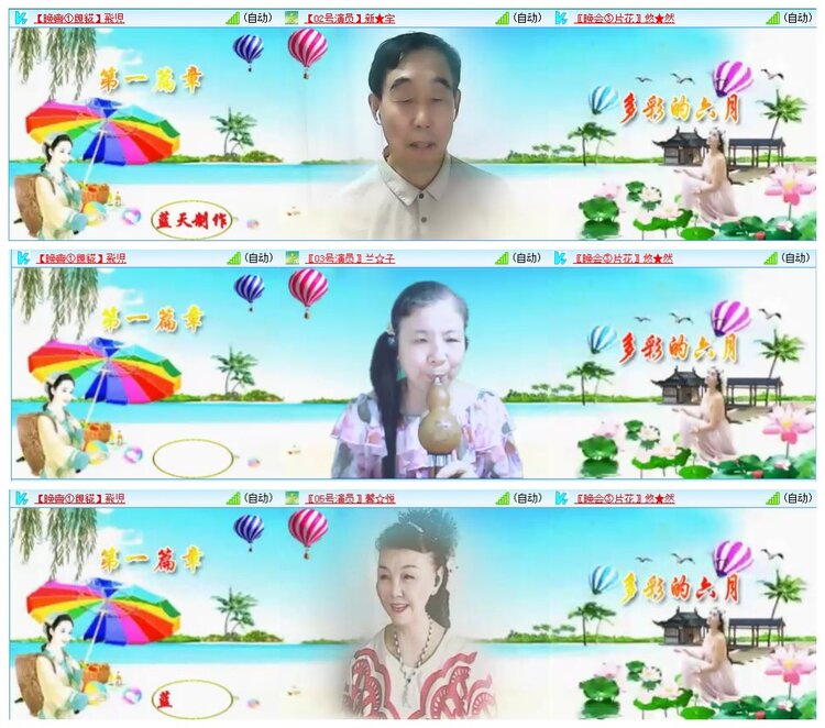 墨馨儿🎤V娱热点