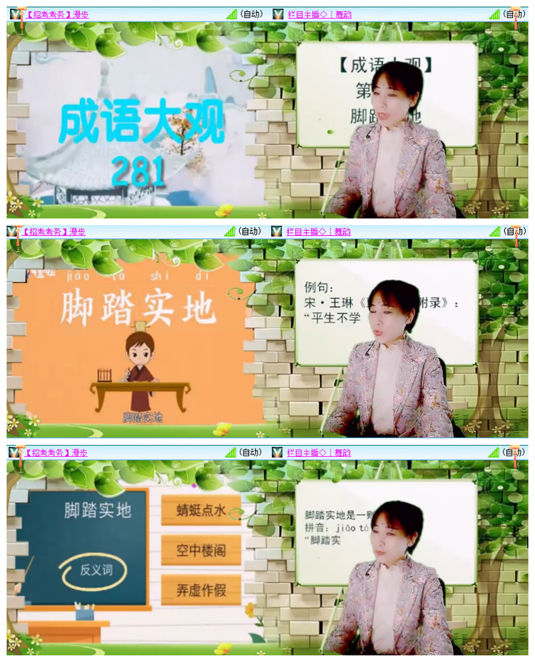 飘雪🎤V娱热点