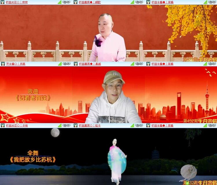 柠檬🎤V娱热点
