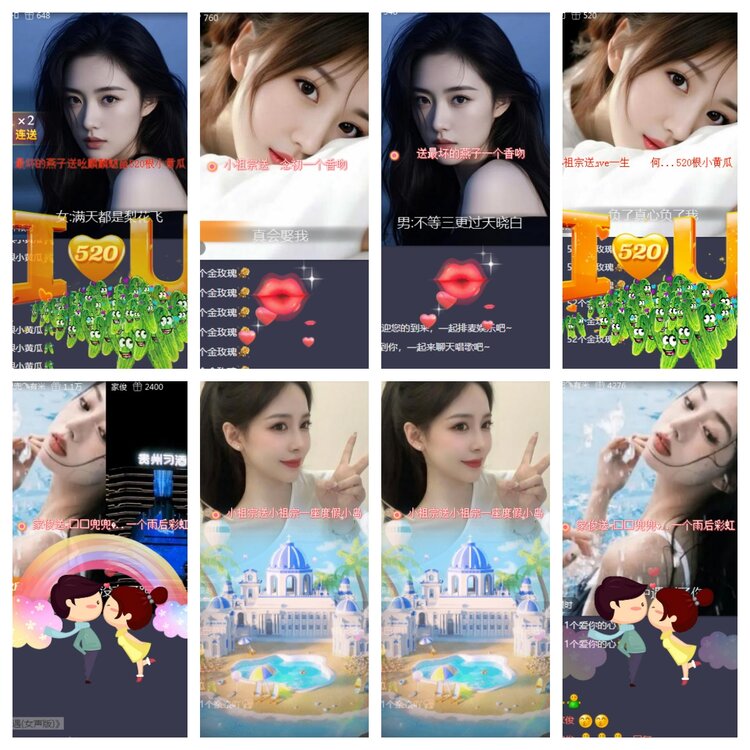 海燕🎤V娱热点