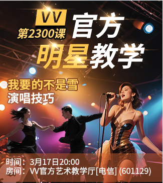 流云🎤V娱热点