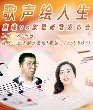 纳兰＿🎤V娱热点