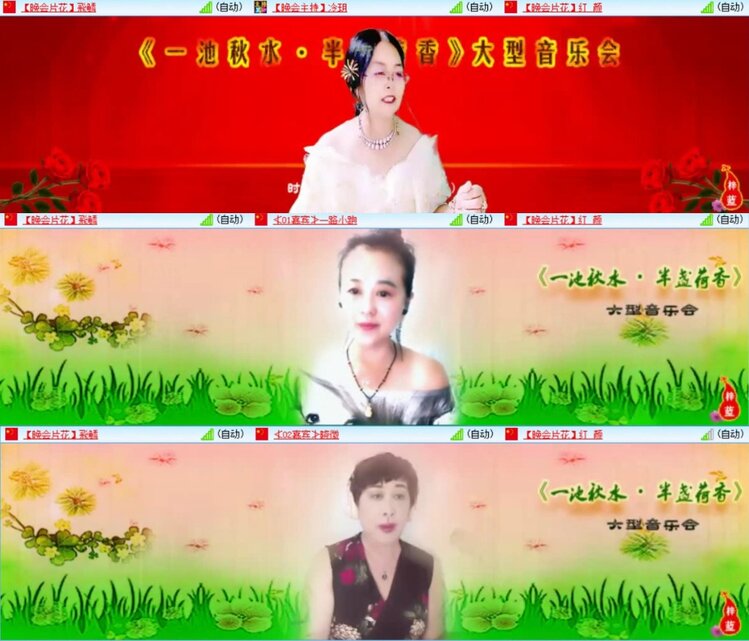 芯薇🎤V娱热点