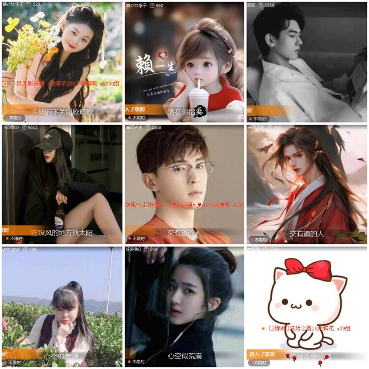 思点🎤V娱热点