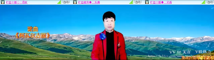 无言🎤V娱热点