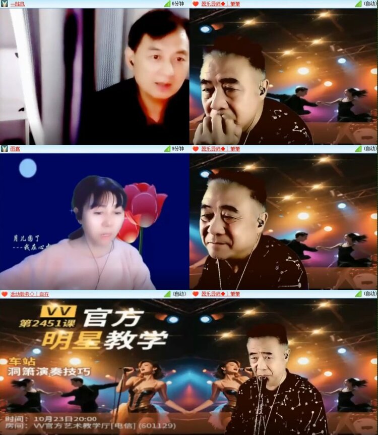 杜影🎤V娱热点