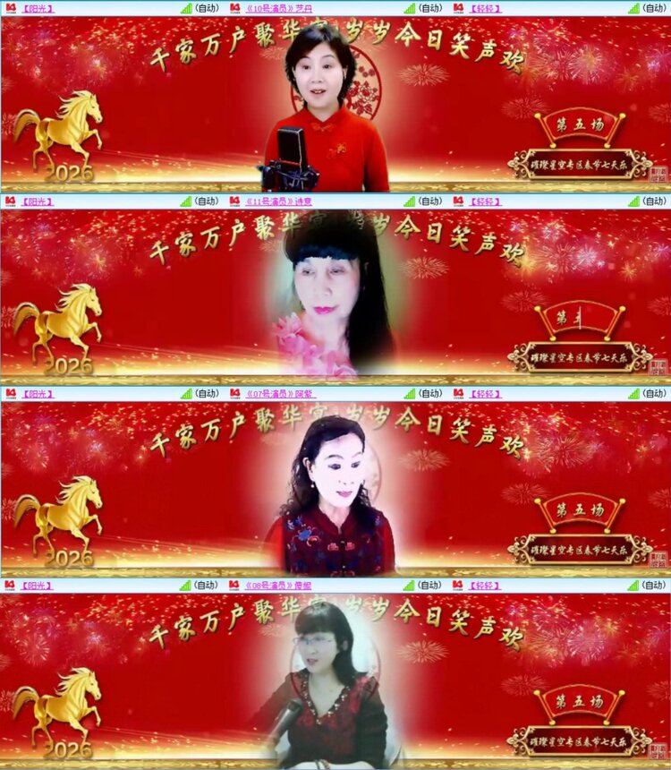 芯薇🎤V娱热点