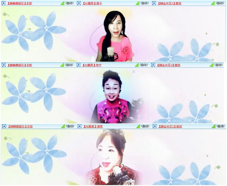 漂泊🎤V娱热点