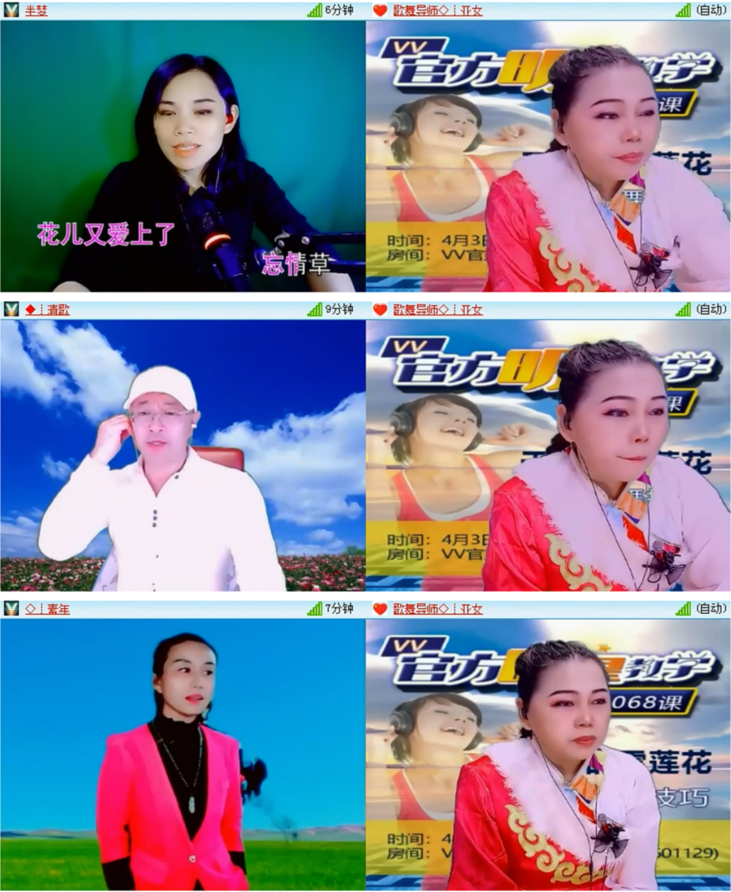 雪儿🎤V娱热点