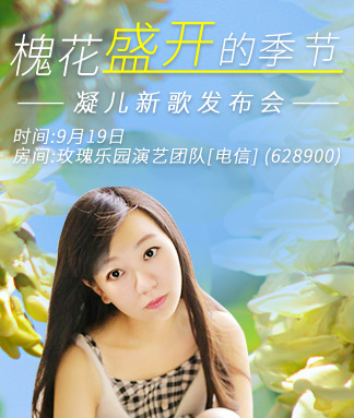 苏苏🎤V娱热点