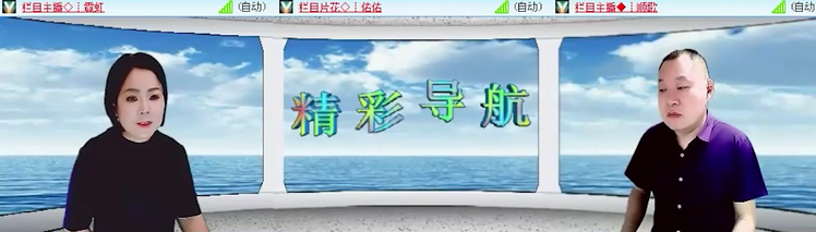 落雪🎤V娱热点