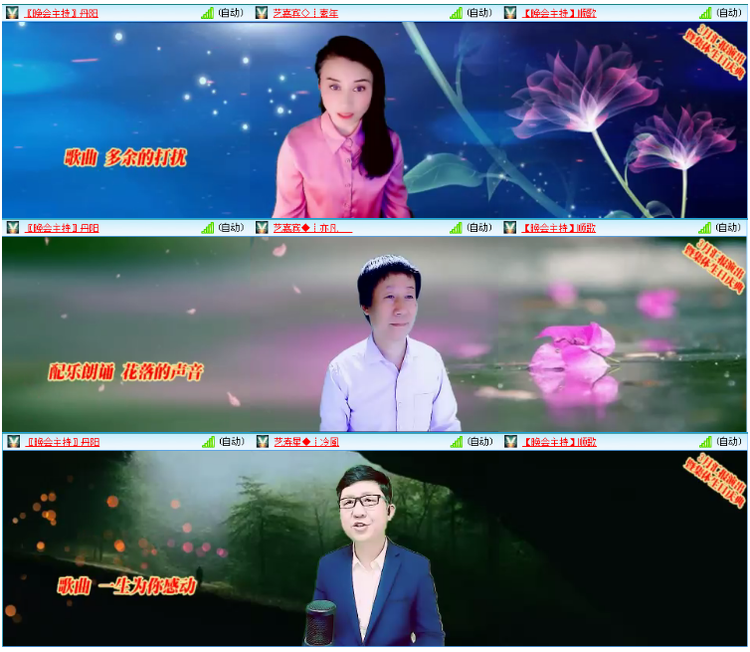 小浅🎤V娱热点