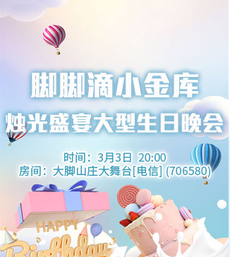 流云🎤V娱热点